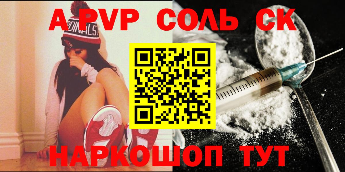 ГАШИШ  COCAIN  Вход с VPN  Где купить  Мефедрон кристаллы  Alpha PVP СК кристаллы  Ишимбай  Каннабис 
