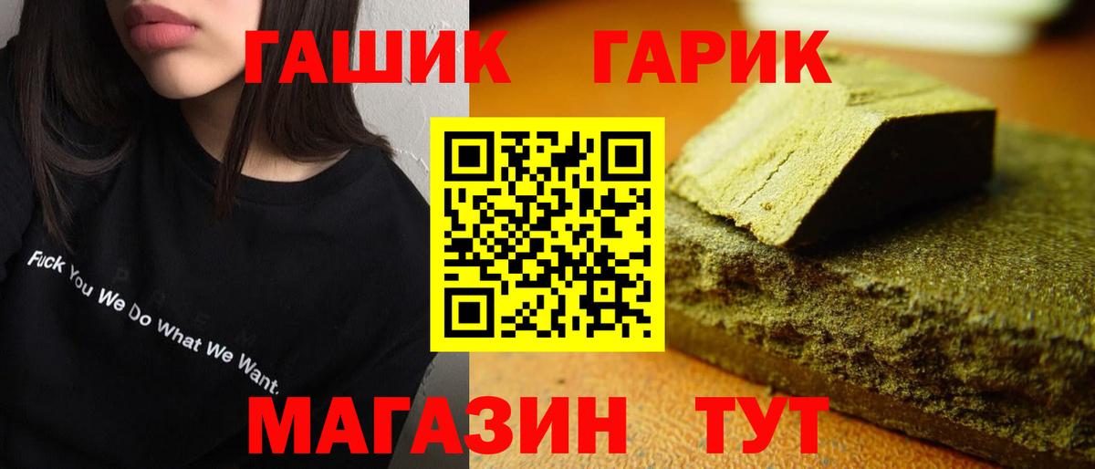 Гашиш Cannabis  Гашиш Premium  Ишимбай  Вход с VPN 