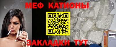 MDMA Кулебаки
