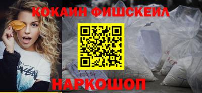 первитин Ливны
