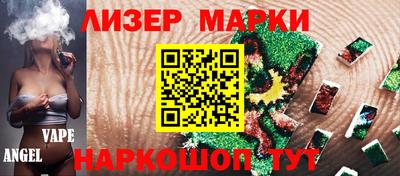 первитин Ливны