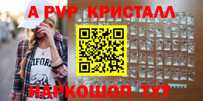 мдпв Лесосибирск