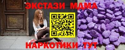 ешки Кунгур