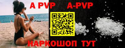 первитин Ливны