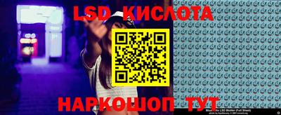 ешки Кунгур