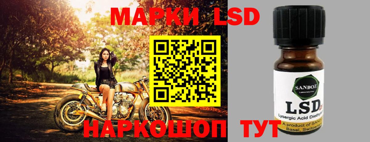 Ишимбай  LSD-25 экстази кислота  ЛСД экстази ecstasy  Вход с VPN 
