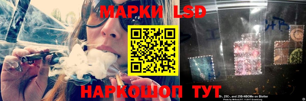 Лсд 25 экстази ecstasy Ишимбай