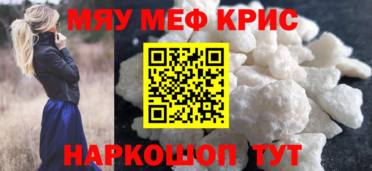 МЕФ  Ишимбай