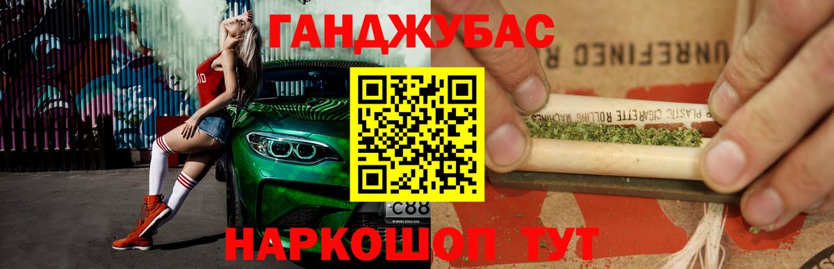 Каннабис LSD WEED  Бошки марихуана VHQ  Ишимбай  Вход с VPN  Канабис конопля 