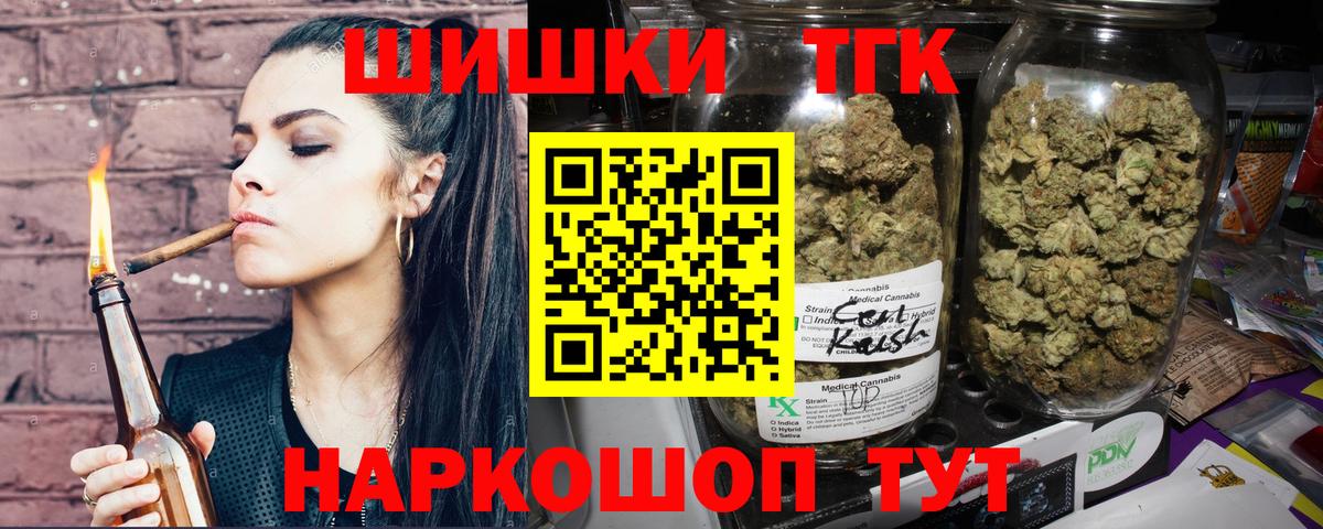 Бошки марихуана марихуана Ишимбай